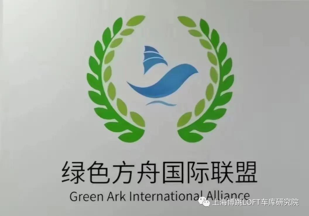 枣庄【上海博普】成功入编工信部绿色方舟计划！